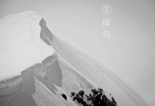 Haiku 3 album cover. "Photograph featuring a snow-covered mountain,