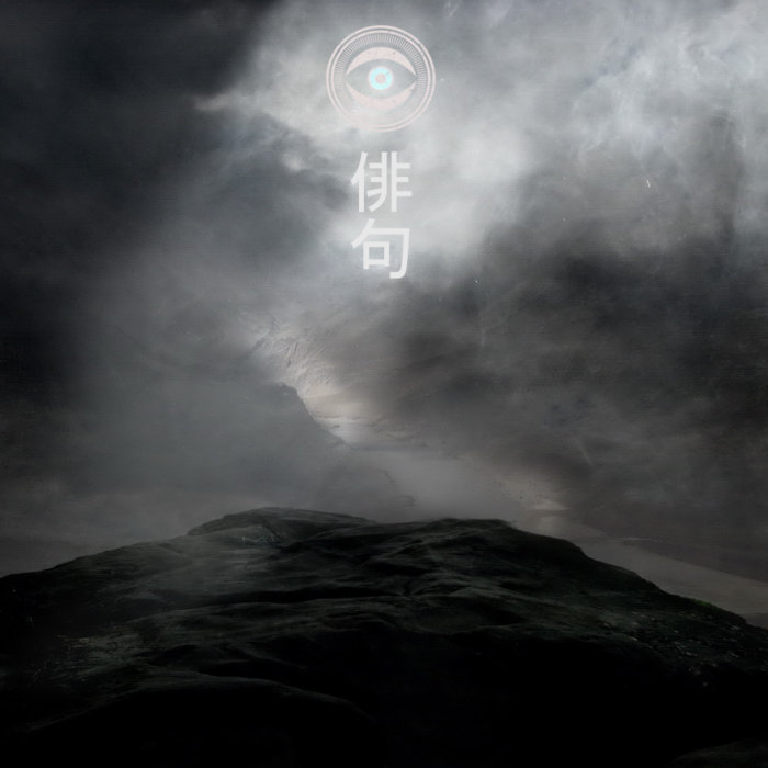 Haiku 5 album cover. Picture of a mountain beneath a cloudy sky, creating a dramatic scene.