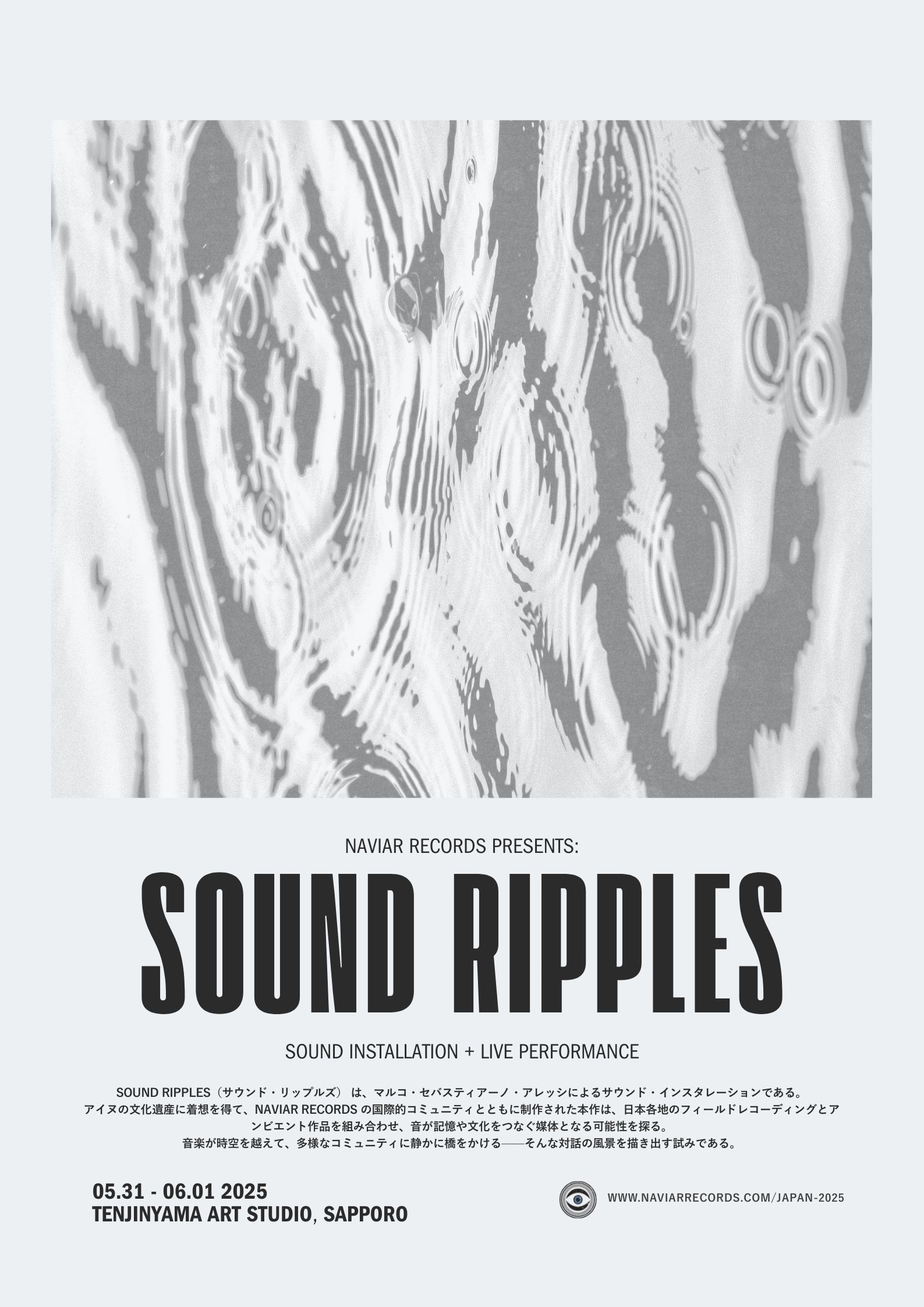 Sound Ripples final